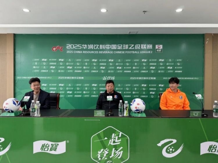 赛前声音主教练王波:全力以赴、争取胜利!