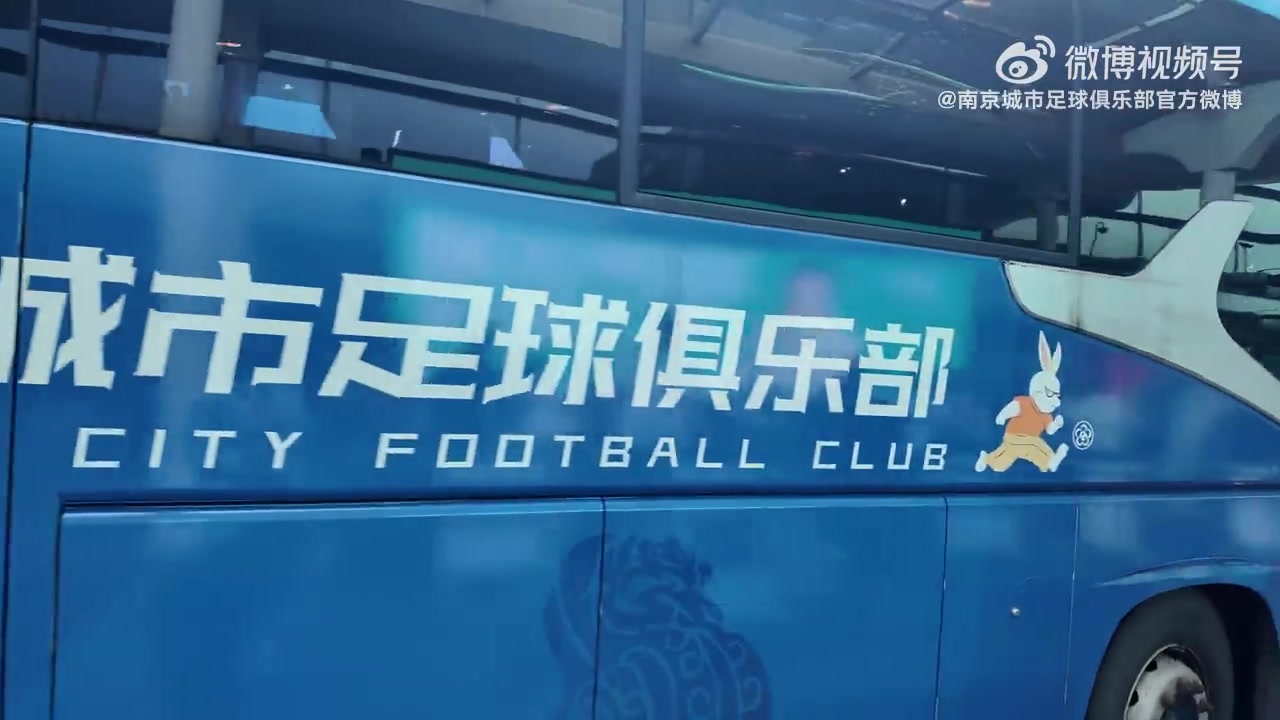 比赛日VLOG大连鲲城31南京城市