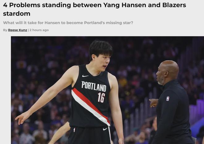 恭喜杨瀚森！收视率超过NBA总决赛！两场季前赛暴露四大问题