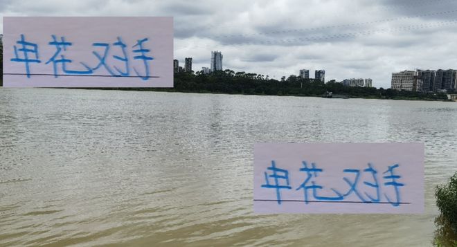 申花后两轮对手太有韧劲!深圳少一人依然赢球天津0比2还能绝平