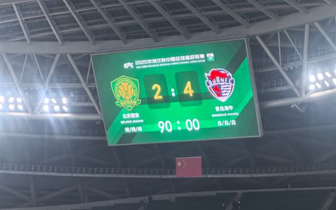 博主：有關部門無意托管國安，目前也沒有任何企業有興趣接盤