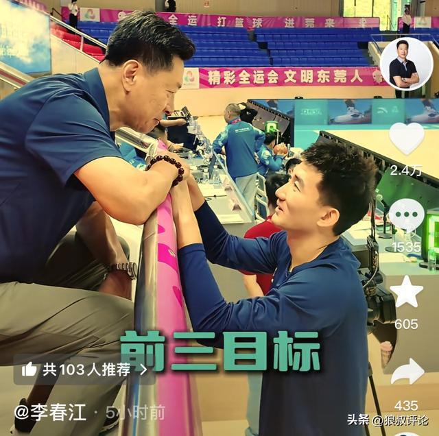 竟然不是爭冠孫銘徽談四川男籃全運會目標：定了前三