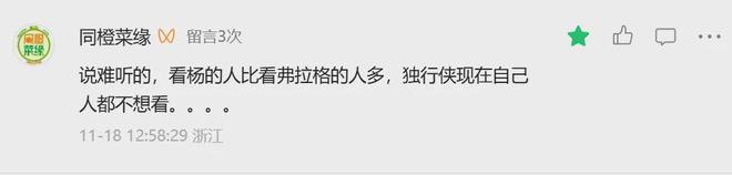 辟謠失??！真要走了！可惜了，歐文...