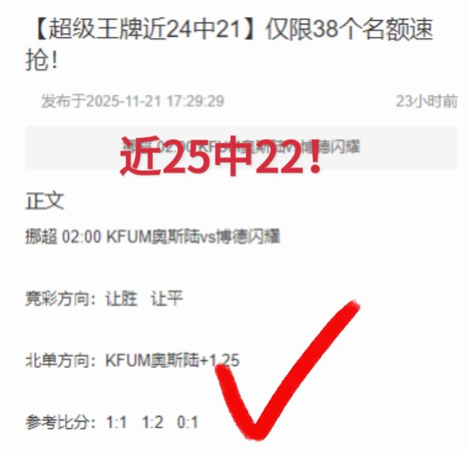 周六意甲前瞻：那不勒斯vs亚特兰大