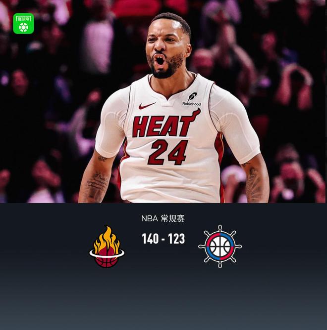 热火140123赛季双杀快船，鲍威尔30分，伦纳德空砍36分