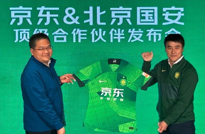 好消息！國安完成中超債務清償，聯賽準入無憂，引援已悄悄落地