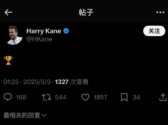 电视机前滑跪！拜仁夺冠后凯恩秒发社媒：一个冠军标志