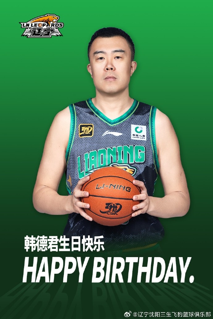 38岁啦！祝韩德君生日快乐！！！