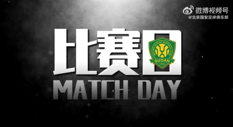 比赛日再进一步