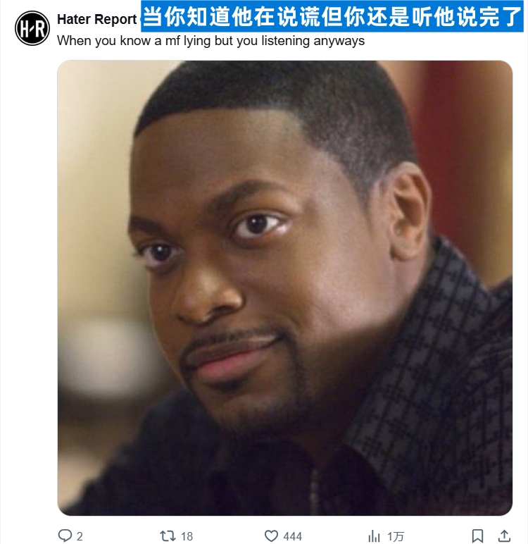 美网友大肆嘲讽老詹受伤报道：国王就这真的有人信
