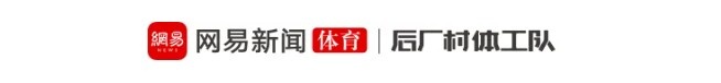 北京请神马布里许利民真有“玄学”！
