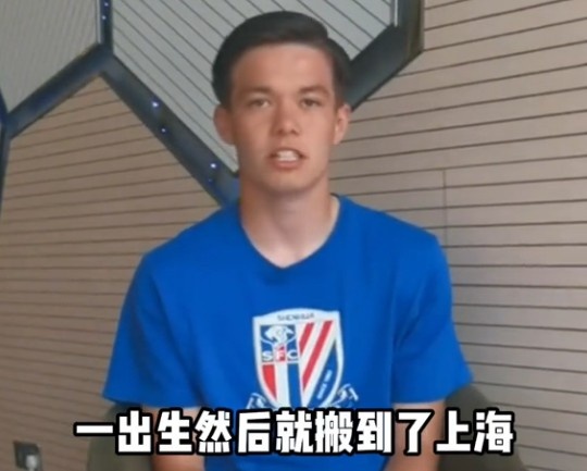王汉龙：选择中国国籍为了身披国足球衣努力挣钱在上海买房