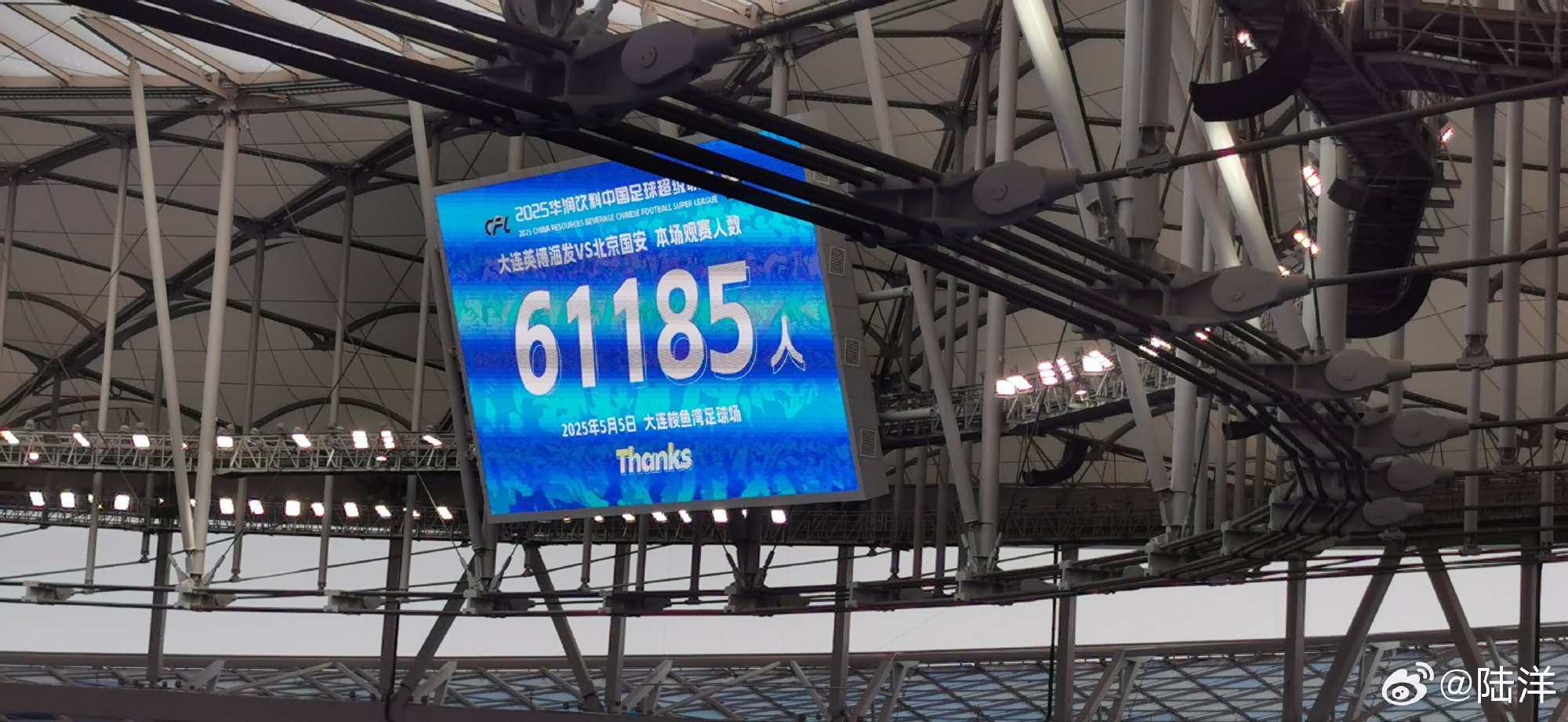 再破纪录！英博vs国安现场61185人，为本赛季中超纪录&历史第二高