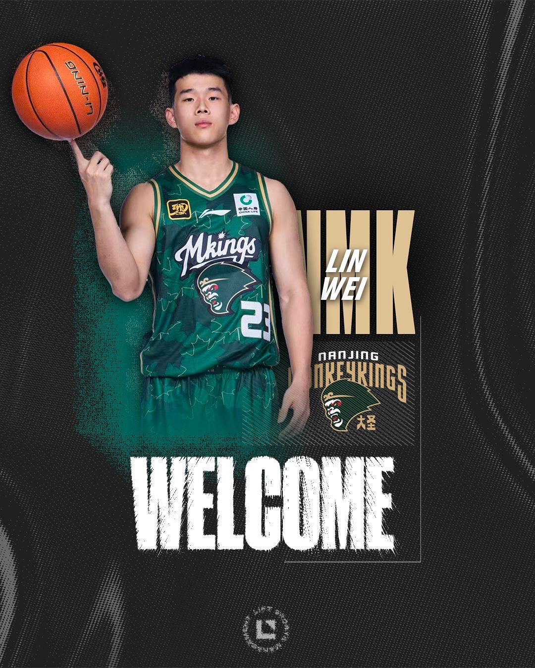 冲击NBA！美经纪公司官宣签下林葳旗下球星还有莫兰特&班凯罗等