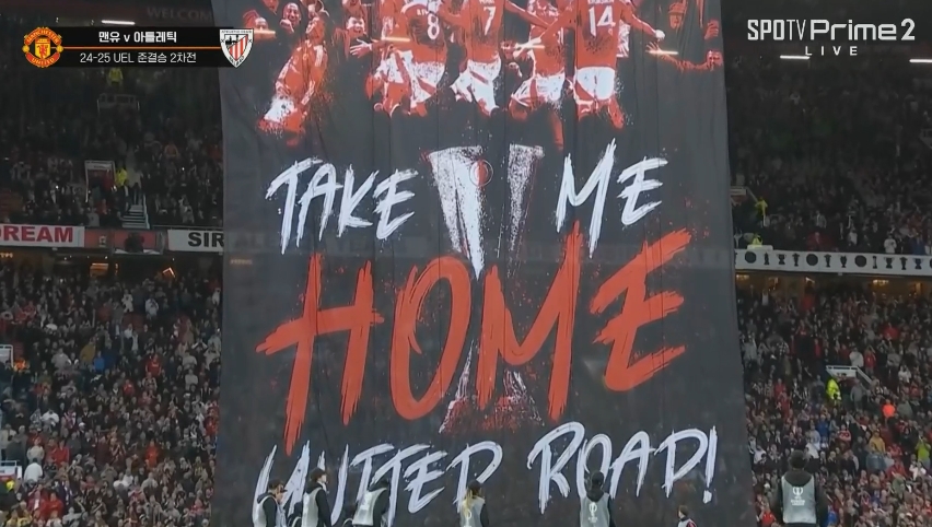 决赛一步之遥！曼联主场vs毕巴赛前Tifo：欧联杯，带它回家！